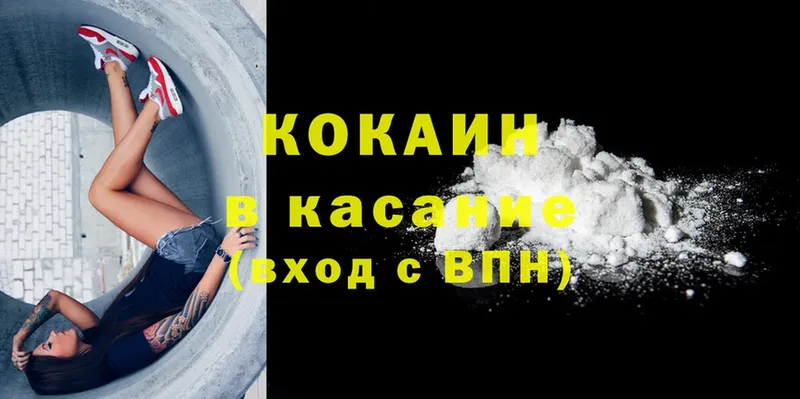 КОКАИН FishScale  купить  сайты  Нижняя Тура 