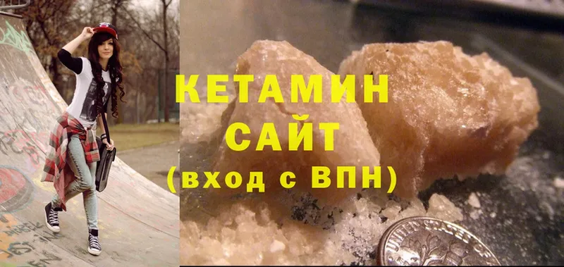 hydra сайт  Нижняя Тура  Кетамин ketamine 