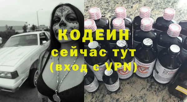 альфа пвп VHQ Бугульма