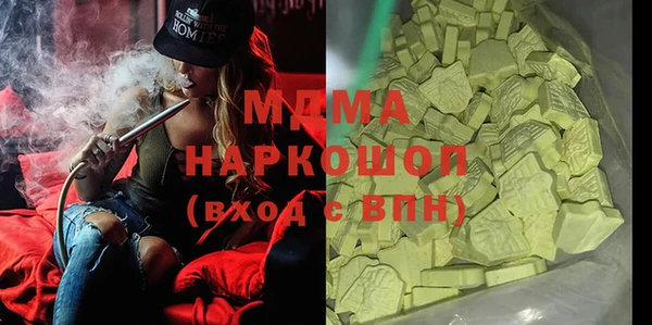 mdma Верхнеуральск